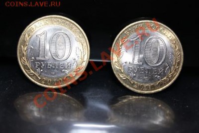 !!! Пермский край - 2 штуки до 31.10.11 22-00 - IMG_0787.JPG