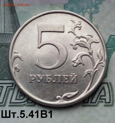 5р.2010г. ММД. (шт.5.41В1 по АС) до 02-10-2021г. - 20211002_074910-1