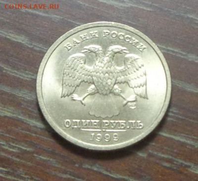 1 рубль 1999 Пушкин СПМД блеск до 8.10, 22.00 - 1 рубль Пушкин_2.JPG