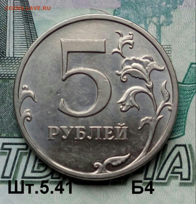 5р.2010г. ММД (шт.5.41Б4 по АС) до 04-10-2021г. - 20211001_140645-1-1