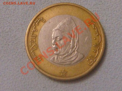 -v- Марокко 10 дирхам 1995 бимет. до 3.11(21.00) - DSC05236.JPG
