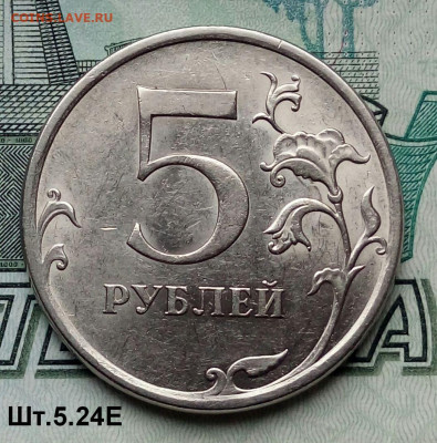 5р.2009г.СПМД. (шт.Н-5.24Е по АС) до 04-10-2021г. - 20211001_134746-1