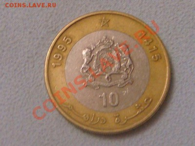 -v- Марокко 10 дирхам 1995 бимет. до 3.11(21.00) - DSC05235.JPG
