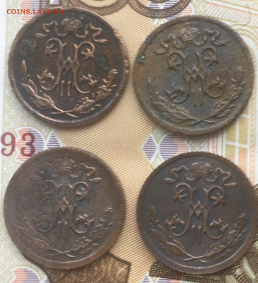 2 копейки спб 1909; 1911; 1898; 1899 - 1BED1F3C-86D3-4ED3-95A9-19459C9C1D5B