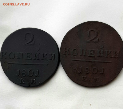 2к 1801 - 20211002_105345