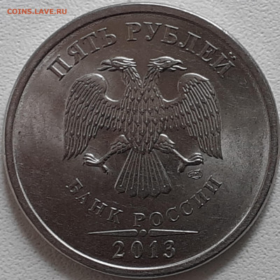 5 рублей спмд реверс - 2021-10-02-09-48-12-416