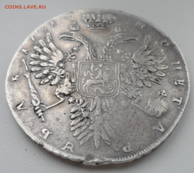 1 рубль 1731 года до 06.10. - SAM_1409.JPG