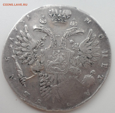 1 рубль 1731 года до 06.10. - SAM_1407.JPG