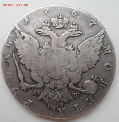 1 РУБЛЬ 1767 г. до 06.10-22.00.00 - SAM_1420.JPG