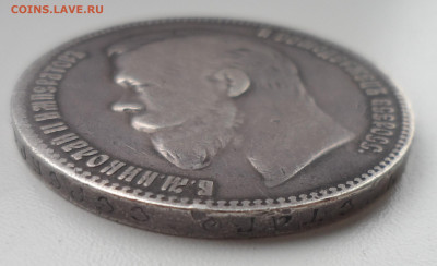 1 РУБЛЬ 1901 г. До 06.10-22.00.00 - SAM_1428.JPG