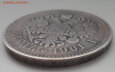 1 РУБЛЬ 1901 г. До 06.10-22.00.00 - SAM_1425.JPG