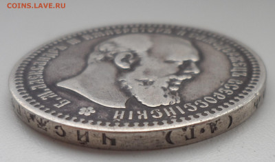 1 РУБЛЬ 1893 до 06.10-22.00.00 - SAM_1437.JPG