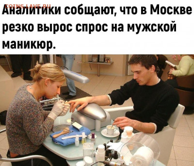 делает - прямо сейчас !!! - jSdacPl7PG8