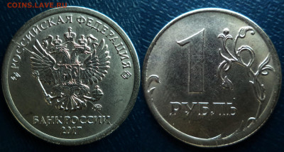 Бракованные монеты - DSC00402.JPG
