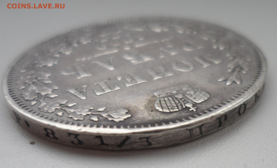1 РУБЛЬ 1850 и 1844 годов - SAM_1460.JPG