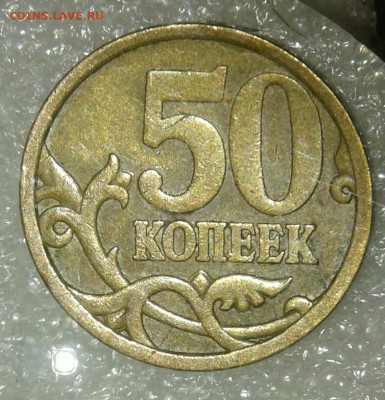 Редкие и нечастые разновиды 15 шт  до 04.10.21 - IMG-20211002-WA0033