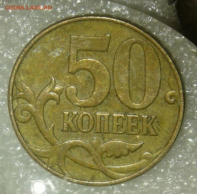 Редкие и нечастые разновиды 15 шт  до 04.10.21 - IMG-20211002-WA0037