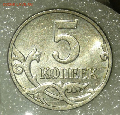 Редкие и нечастые разновиды 15 шт  до 04.10.21 - IMG-20211002-WA0039