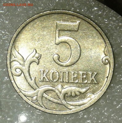 Редкие и нечастые разновиды 15 шт  до 04.10.21 - IMG-20211002-WA0041