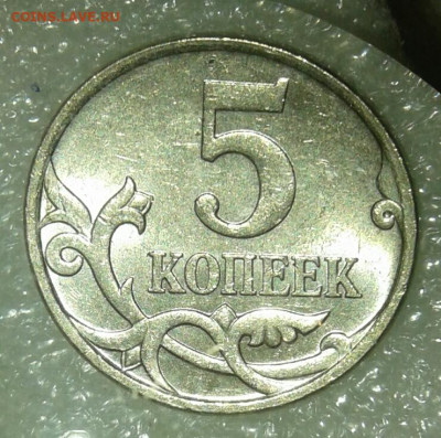 Редкие и нечастые разновиды 15 шт  до 04.10.21 - IMG-20211002-WA0043