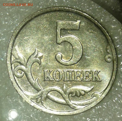 Редкие и нечастые разновиды 15 шт  до 04.10.21 - IMG-20211002-WA0045