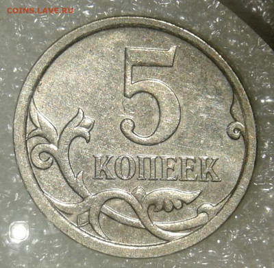 Редкие и нечастые разновиды 15 шт  до 04.10.21 - IMG-20211002-WA0049