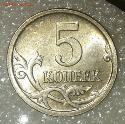Редкие и нечастые разновиды 15 шт  до 04.10.21 - IMG-20211002-WA0051