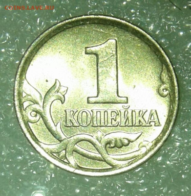 Редкие и нечастые разновиды 15 шт  до 04.10.21 - IMG-20211002-WA0055