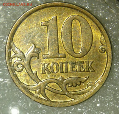 Редкие и нечастые разновиды 15 шт  до 04.10.21 - IMG-20211002-WA0059