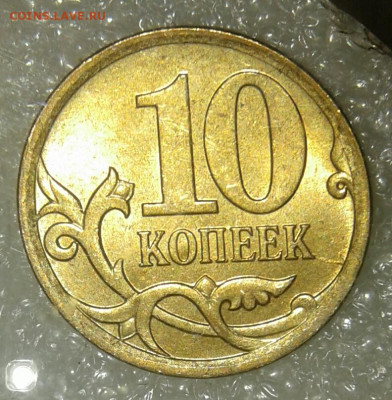 Редкие и нечастые разновиды 15 шт  до 04.10.21 - IMG-20211002-WA0057