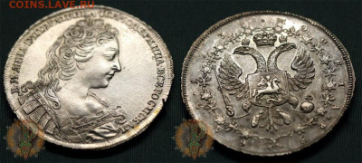 «Анна с цепью» Рубль 1730 года. Пробный ? - 25