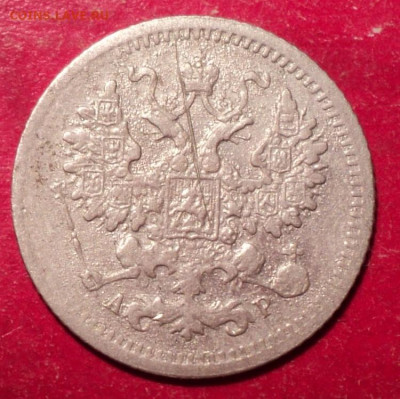 5к 1905г до 9.10.1921г - DSC02425.JPG
