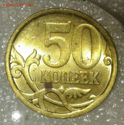 Редкие и нечастые разновиды 15 шт  до 04.10.21 - IMG-20211002-WA0063