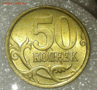 Редкие и нечастые разновиды 15 шт  до 04.10.21 - IMG-20211002-WA0067