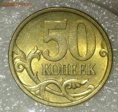 Редкие и нечастые разновиды 15 шт  до 04.10.21 - IMG-20211002-WA0074
