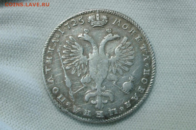 Полтина 1725, Петр 1. До 05.10.21 - 1