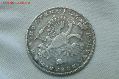Полтина 1725, Петр 1. До 05.10.21 - 2