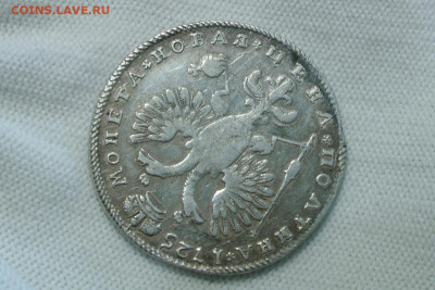 Полтина 1725, Петр 1. До 05.10.21 - 3