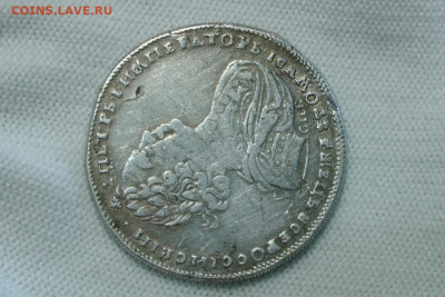 Полтина 1725, Петр 1. До 05.10.21 - 6