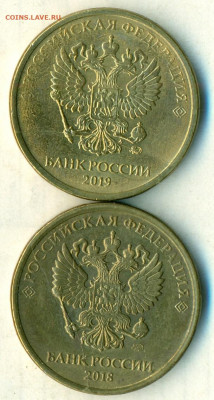 10руб 2019;2018 пол.раск.авр.до 06.10.21 - сканирование0215