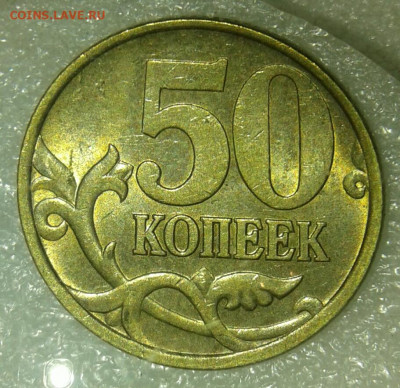 Редкие и нечастые разновиды 15 шт  до 04.10.21 - IMG-20211002-WA0084