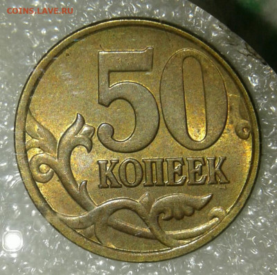Редкие и нечастые разновиды 15 шт  до 04.10.21 - IMG-20211002-WA0088