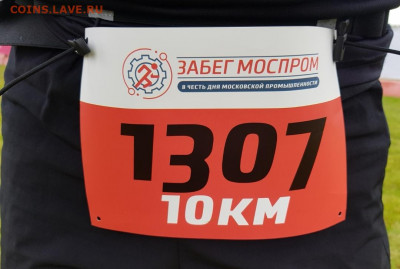 делает - прямо сейчас !!! - Screenshot_20211002-163008_Gallery