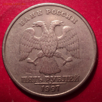 5рСП 1997г и 5рММД 1918г полный раскол - DSC02431.JPG