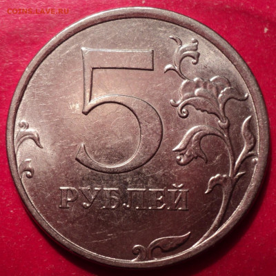 5рСП 1997г и 5рММД 1918г полный раскол - DSC02429.JPG