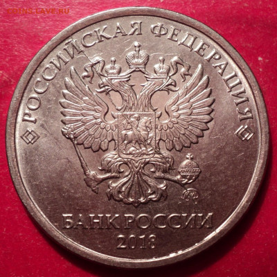 5рСП 1997г и 5рММД 1918г полный раскол - DSC02428.JPG