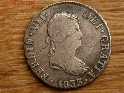 Испания 2 реала 1833 до 05.10 в 22.00М - IMG_1088.JPG
