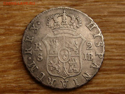 Испания 2 реала 1833 до 05.10 в 22.00М - IMG_1086.JPG