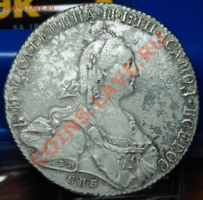 Рубль 1773 ТИ ЯЧ - оценка. - DSC05133.JPG