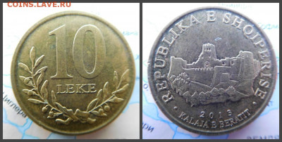 Албания 10 леков, 2013 - 5